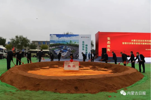 內(nèi)蒙古2.72GW、8個(gè)風(fēng)光制氫示范項(xiàng)目開(kāi)工，三峽、國(guó)家電投、中石化等企業(yè)入選