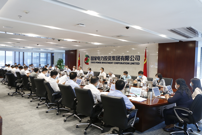 國(guó)家電投集團(tuán)公司:上下要扎實(shí)做好近期各項(xiàng)重點(diǎn)工作 以實(shí)際行動(dòng)迎接黨的二十大勝利召開(kāi)