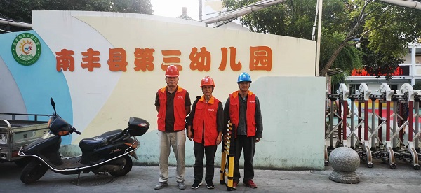 國網(wǎng)撫州市南豐縣供電公司：中秋假日“不打烊”，用電安全“檢查忙”