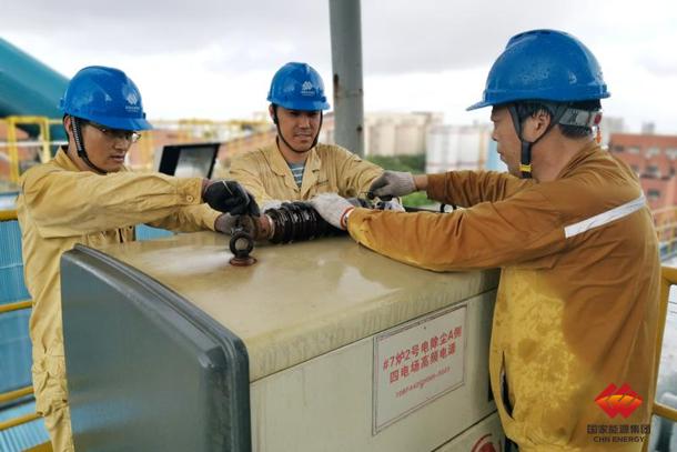 國(guó)家能源集團(tuán)江蘇太倉(cāng)公司專項(xiàng)治理提升設(shè)備健康水平