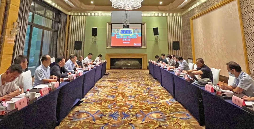 內(nèi)蒙古電力集團公司黨委書記、董事長賈振國一行赴上海交通大學(xué)座談交流