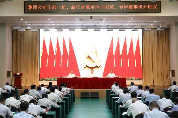 溫樞剛：全面提高履職素質(zhì)能力，扛起新時(shí)代責(zé)任使命，以實(shí)際行動(dòng)迎接黨的二十大勝利召開