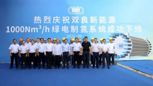 300億光伏龍頭，宣布跨界氫能！