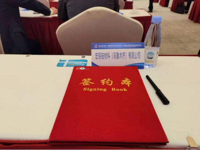 宏翎投資95億在烏魯木齊米東區(qū)布局10萬噸N型高純多晶硅！