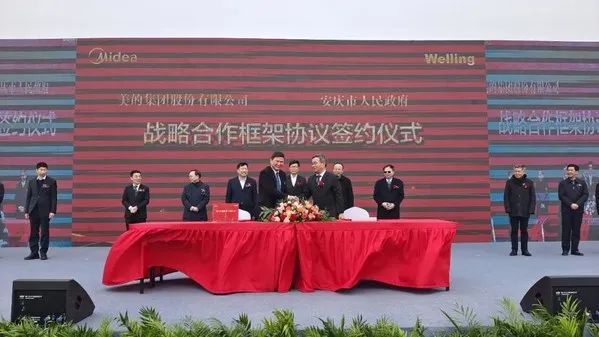 美的投資110億元，涉足新能源汽車零部件制造