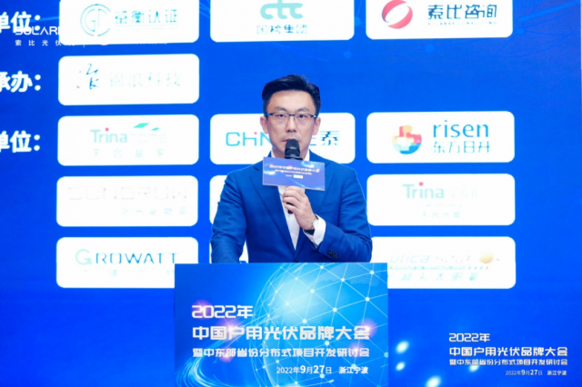 劉譯陽：戶用光伏市場(chǎng)仍將朝著規(guī)范、高質(zhì)量、健康的方向發(fā)展