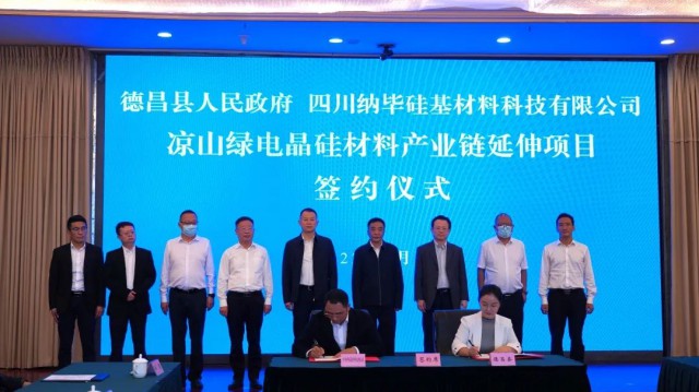 總投資138.5億！10萬噸工業(yè)硅+10萬噸多晶硅+40萬噸有機硅單體