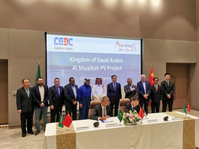 重磅！中國能建簽下3.6GW風(fēng)電、光伏國際大單（2.6GW光伏+1GW風(fēng)電）