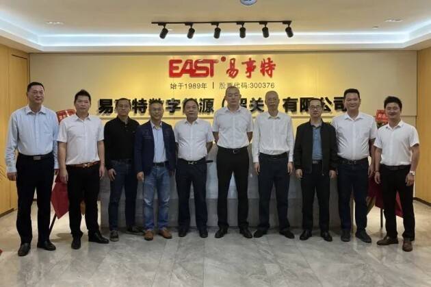 國(guó)資合資易事特?cái)?shù)字能源(韶關(guān))公司開(kāi)業(yè)，打造源網(wǎng)荷儲(chǔ)智能制造示范基地