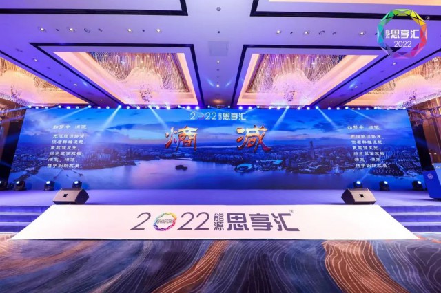 固德威戴晨松博士：深入探索用戶側(cè)儲(chǔ)能及應(yīng)用，開創(chuàng)智慧能源新時(shí)代