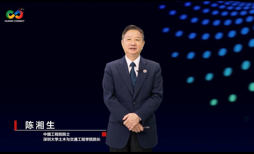 華為聯(lián)合業(yè)界發(fā)布城市感知白皮書及解決方案，加速城市智能升級(jí)