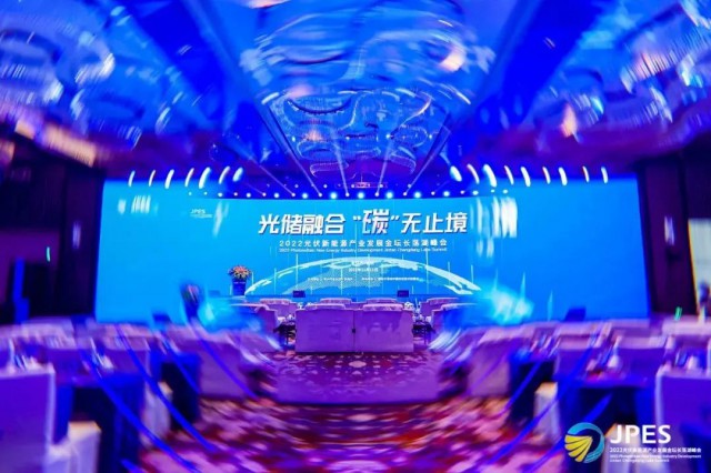 光儲(chǔ)融合，“碳”無(wú)止境 | 正泰攜分布式光伏方案共探行業(yè)發(fā)展新機(jī)遇