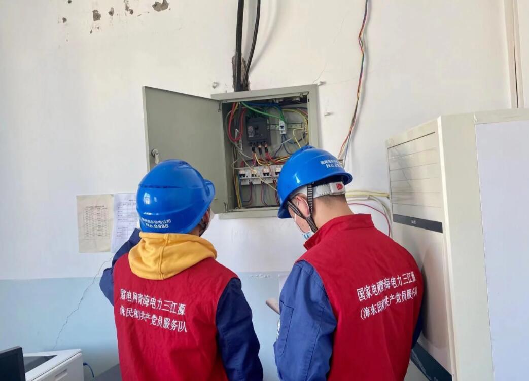 國(guó)網(wǎng)海東供電公司：強(qiáng)化電力保障監(jiān)督，助力清潔過(guò)“暖冬”