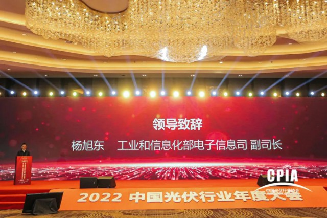 工信部：推動光伏產(chǎn)業(yè)高質(zhì)量發(fā)展，加快實現(xiàn)碳達(dá)峰碳中和