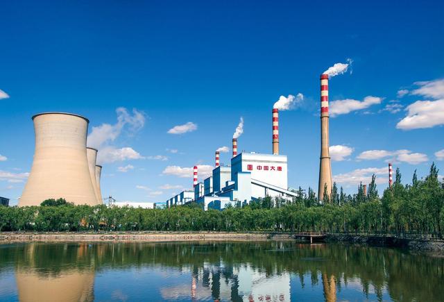 踐行“雙碳”目標(biāo)，大唐發(fā)電加快綠色轉(zhuǎn)型升級