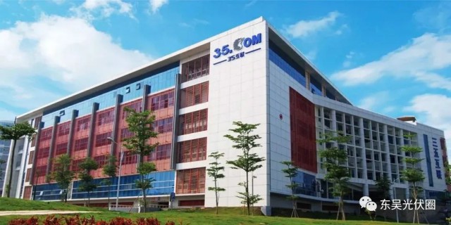 25億！三五互聯(lián)擬投建5GW異質(zhì)結(jié)電池項(xiàng)目