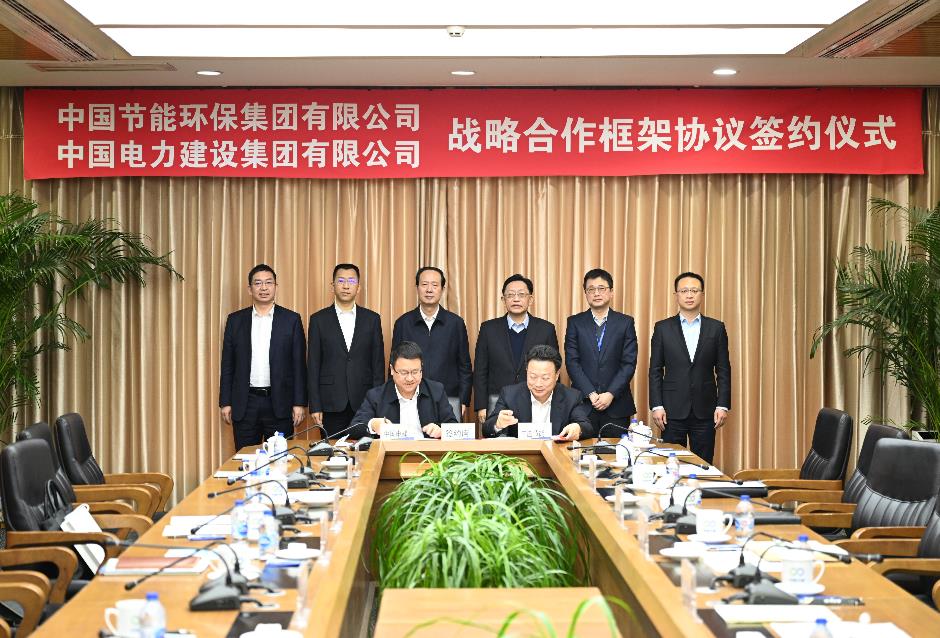 丁焰章與中國節(jié)能黨委書記、董事長宋鑫會談并見證戰(zhàn)略合作協(xié)議簽署