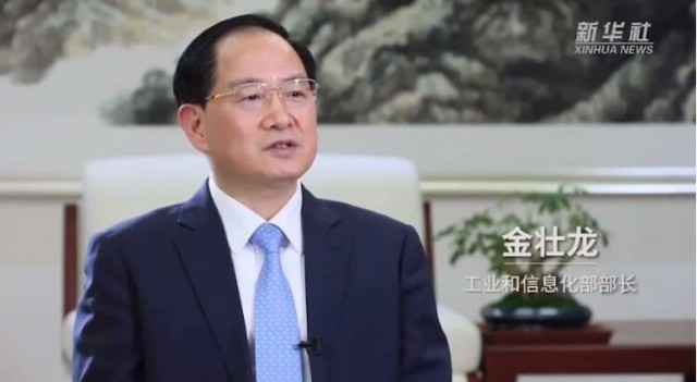 工信部部長(zhǎng)：全面提升光伏產(chǎn)業(yè)競(jìng)爭(zhēng)力！
