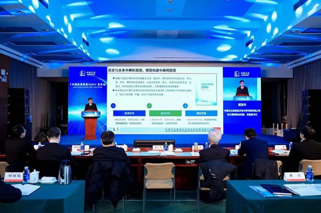 中石化：2040年，光伏將成為國內(nèi)第一大電源