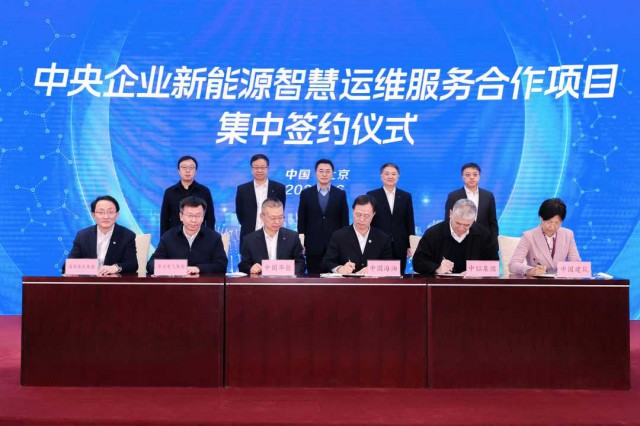 國資委：央企要重點布局新能源產業(yè)，大力發(fā)展光伏、風電等清潔能源