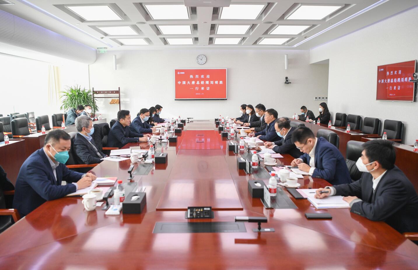 大唐集團公司總經(jīng)理、黨組副書記劉明勝拜訪中國誠通黨委書記、董事長朱碧新