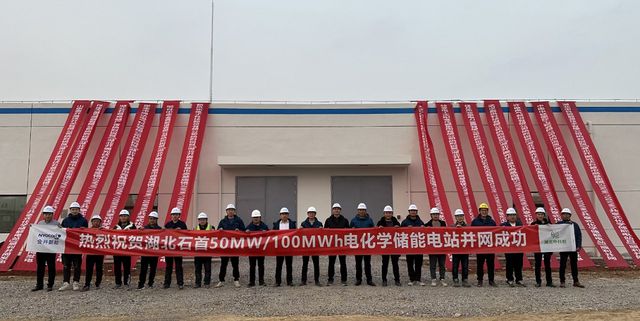 蜂巢能源助力，湖北石首百兆瓦時共享儲能電站并網投運