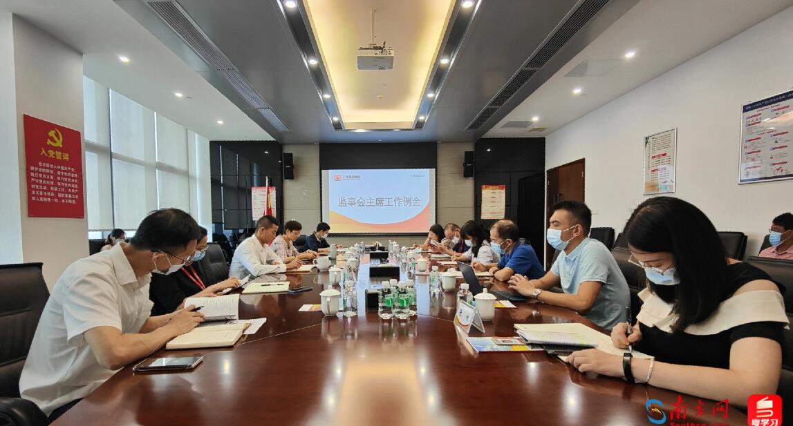 廣東能源集團(tuán)審計(jì)中心統(tǒng)籌賦能，“三管齊下”筑牢混改全過程監(jiān)督防線