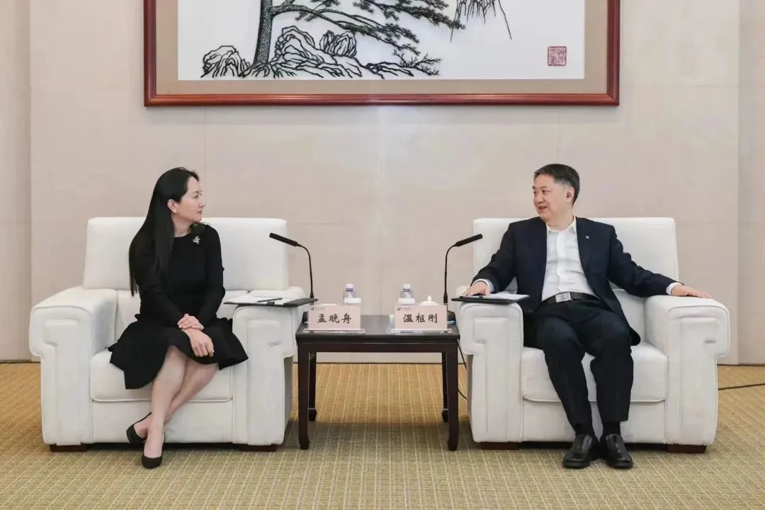 華能集團(tuán)黨組書記、董事長溫樞剛會見華為副董事長孟晚舟