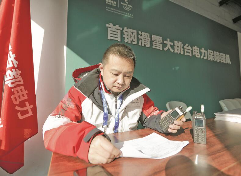 力求把每項(xiàng)工作都干到最好——記國家電網(wǎng)有限公司特等勞動模范張琳  　　江江 景曉薇  　　2023年02月20日 國家電網(wǎng)報(bào)    　　●人物簡介  　　張琳，中共黨員，北京石景山供電公司首鋼冬奧供電