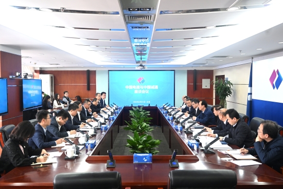 中國電建黨委書記、董事長丁焰章與中國誠通集團黨委書記、董事長朱碧新會談