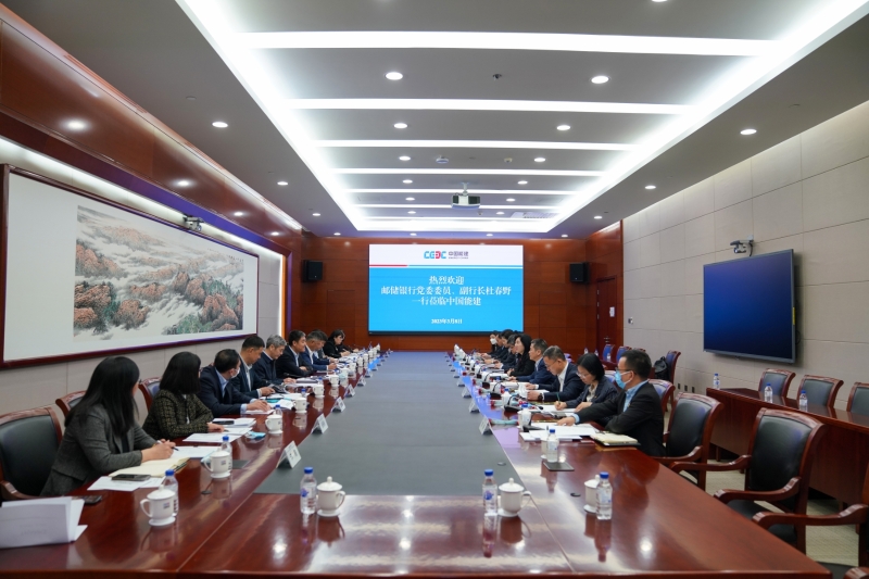 中國能建黨委常委、總會計師李麗娜與中國郵政儲蓄銀行副行長杜春野舉行會談