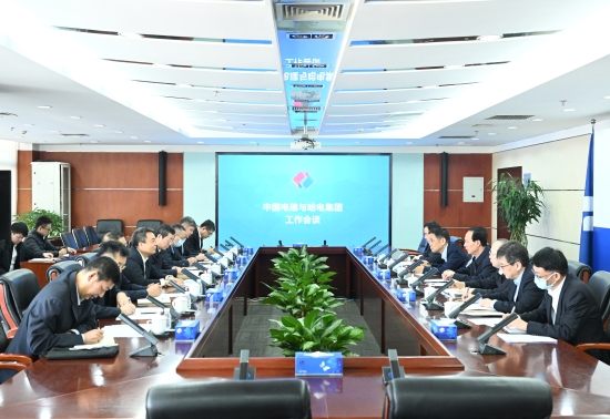 中國電建黨委書記、董事長丁焰章與哈電集團黨委書記、董事長曹志安會談