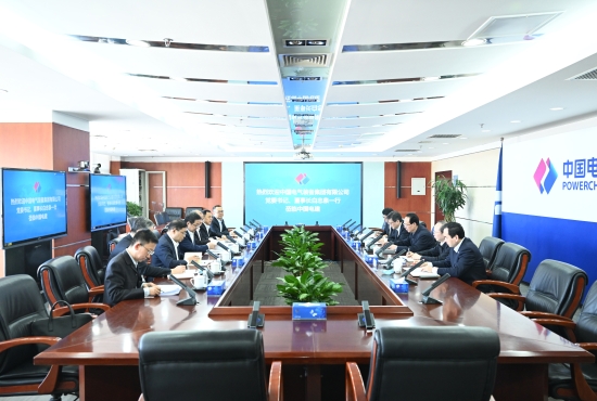 中國電建黨委書記、董事長丁焰章與中國電氣裝備黨委書記、董事長白忠泉會談