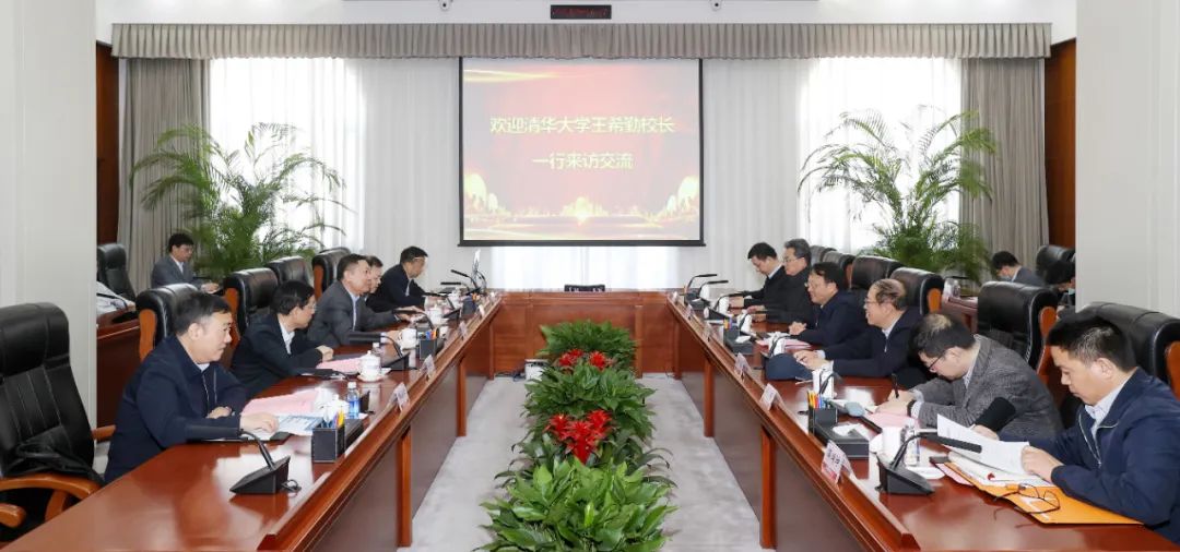 顧軍與清華大學(xué)黨委副書記、校長王希勤會談