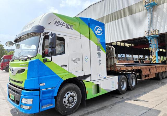 開啟“氫”模式，韶關(guān)首臺(tái)市場(chǎng)化運(yùn)營氫能重卡投用