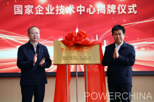 中國電建黨委常委、副總經(jīng)理徐鵬程與長春市委副書記、市長王子聯(lián)會談