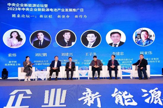 周亞偉：隨著網聯(lián)和智能助力，新能源汽車產業(yè)實現(xiàn)重新構建