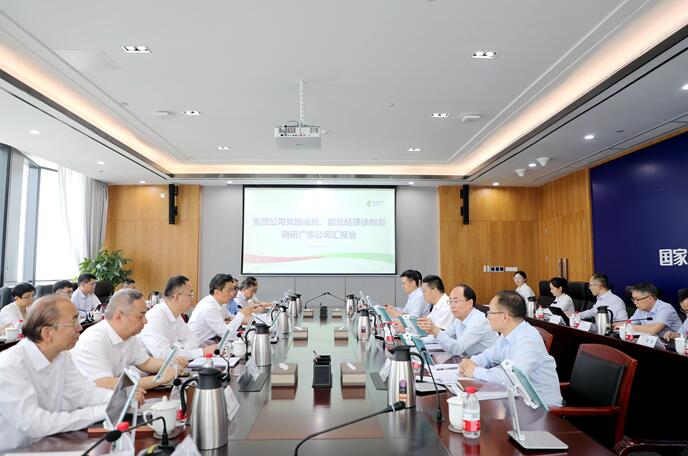 國家電投黨組成員、副總經(jīng)理徐樹彪拜會(huì)廣東省委常委、常務(wù)副省長張虎