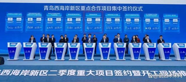 簽約青島西海岸，氫楓能源助力打造國內(nèi)氫能先行先試樣板區(qū)