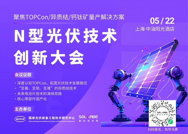 東方日升：2022年，凈利潤(rùn)同比增長(zhǎng)2332.31%