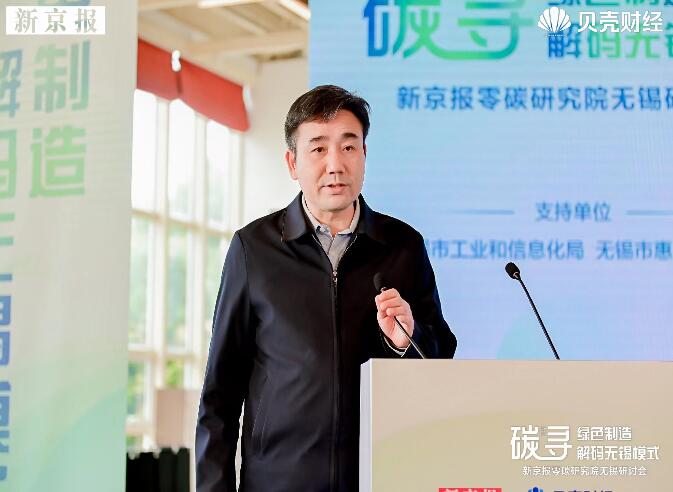 常紀(jì)文：構(gòu)建新型能源體系，推動綠色低碳產(chǎn)業(yè)高質(zhì)量發(fā)展