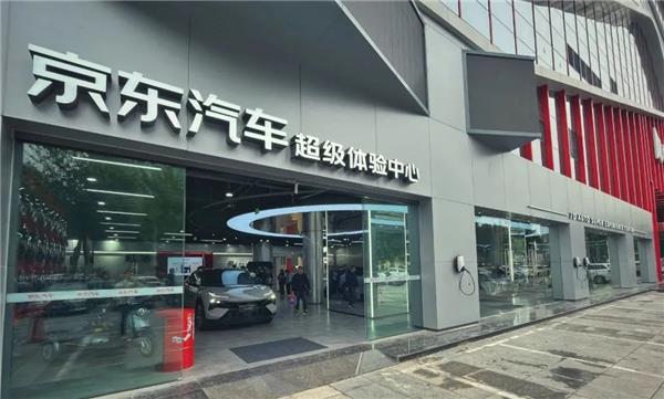 聚焦新能源，京東汽車超體打造的“無限空間”是啥新物種?