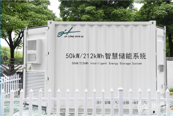 南京江寧建大型“充電寶”儲能，企業(yè)用電不再難