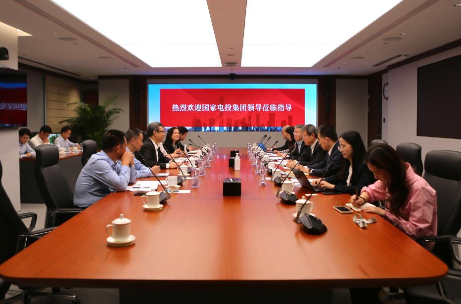 國家電投黨組書記、董事長錢智民與中信證券董事長張佑君會談