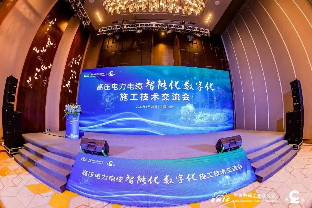 長(zhǎng)纜科技電纜智能敷設(shè)系統(tǒng)通過(guò)鑒定，達(dá)國(guó)際先進(jìn)水平