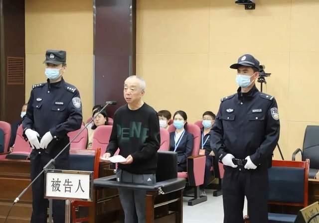 甘肅電投集團(tuán)原副總經(jīng)理蔣曉立受賄、國有公司人員濫用職權(quán)、非法持有槍支案一審公開開庭審理