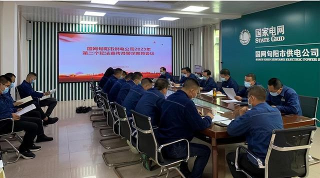 國(guó)網(wǎng)旬陽(yáng)市供電公司警示教育“敲警鐘” 確?！傲甭暼肽X入心