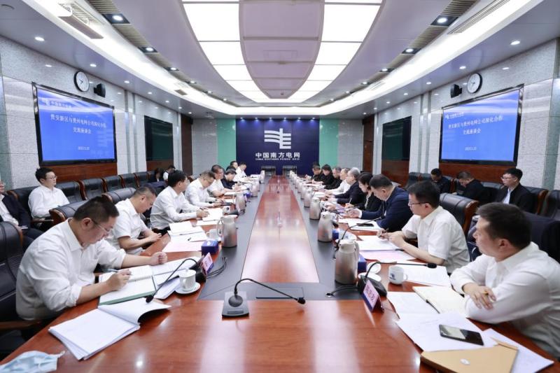 貴州省委常委、貴安新區(qū)黨工委書記胡忠雄到貴州電網(wǎng)公司開展主題教育專題調(diào)研