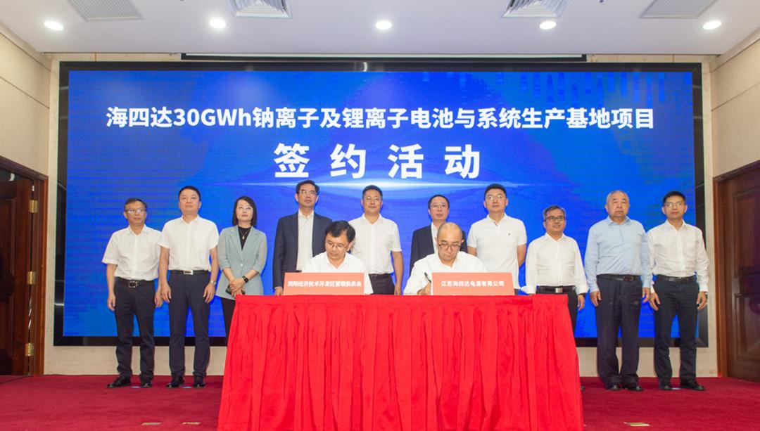 總投資達(dá)102億元，湖南規(guī)劃產(chǎn)能最大儲(chǔ)能電池生產(chǎn)基地落戶(hù)瀏陽(yáng)