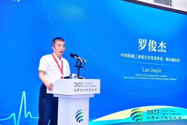 直擊世界動力電池大會：“脫鉤斷鏈”風(fēng)險來襲，中國新能源如何備戰(zhàn)?